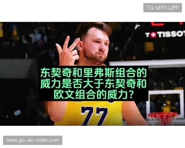 东契奇与欧文联手开火，独行侠大胜对手