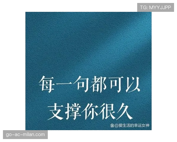 被记住是幸运被遗忘是常态，被记住的才是生活